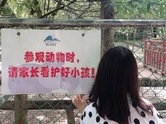 -赭山公园