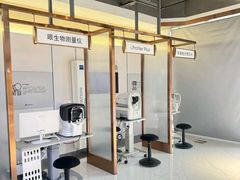 -标准眼镜·蔡司官方授权店(和平路总店)