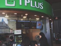 门面-TPLUS茶家(上海商城南京西路店)