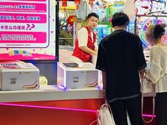 -环游嘉年华(广州-天河城店)