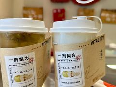 -炖物24章·顺时轻养茶(黄龙店)