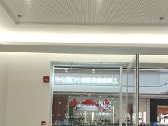 -泰康拜博口腔(松江印象城臻尔店)