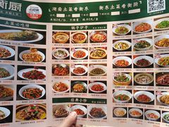 -衡厨·衡阳土菜(中南店)