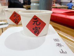 -面春山·传统老卤面(天隆寺店)