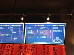 -德天顺盖码饭(人民西路店)