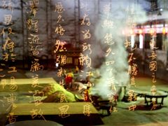 -泸州老窖景区