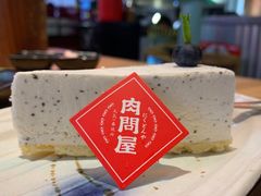 -肉问屋·元气一番烧肉(北京总店)