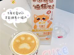 -古茗(洛阳宝龙广场店)