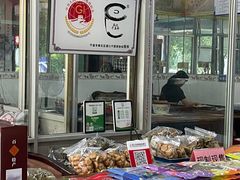 -奉化市溪口蒋氏千层饼厂