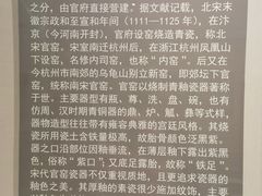 -海口市博物馆