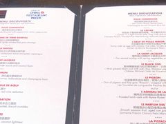 -L'ATELIER de Joel Robuchon(外滩18号店)