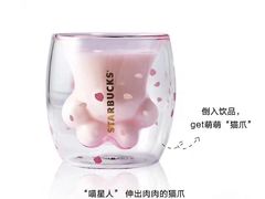 -星巴克臻选(北京颐堤港中心第二店)