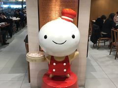 -鼎泰丰(新港中心店)
