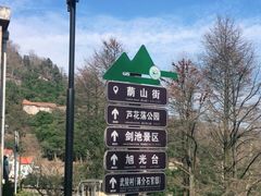-莫干山风景区