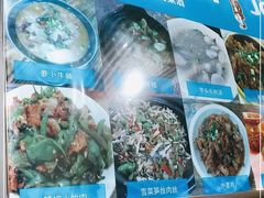 -江南古镇味道·私房菜