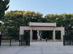 -上海市龙华烈士陵园