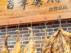 -花房餐厅(西溪天堂店)