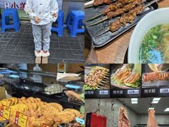 -贯贯吉·清真餐厅(浙江中路店)