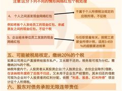 -满镒财税·注册公司·代理记账(徐汇店)