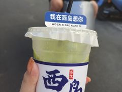-三亚西岛海洋文化旅游区