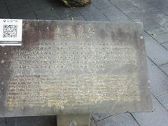 -宁波五龙潭景区