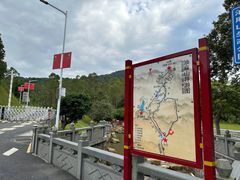 -黄埔油麻山森林公园