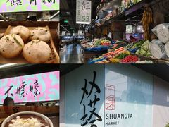 -老客满蛋饼(双塔市集店)