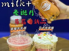 -milkplus·泰式奶茶(较场东路店)