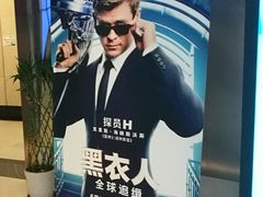 -浙影时代影城·宁波东门银泰店(原宁波时代电影大世界)