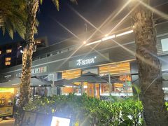-木屋烧烤(惠阳华润小径湾店)