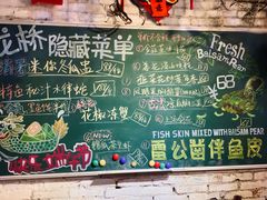 -龙桥私厨·姜花菊花过桥鱼·顺德菜(容桂店)