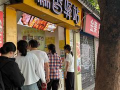 -糯香驿站(施家园分店)