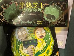 -好利来(东直门银座店)