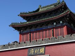 -开封府