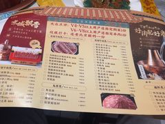 -聚宝源(西单店)