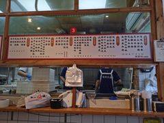 -和众大油条(维明路店)