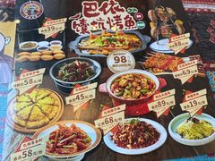 -巴依老爷新疆美食(工体旗舰店)
