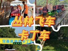 -宝晶宫旅游景区