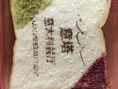 -ITA·意塔意大利餐厅(亦庄店)