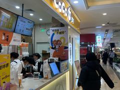 -CoCo都可(上海环球港店)