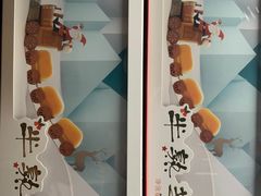 -好利来(温江合生汇店)