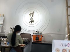 -禅泉冰粉(24城店)