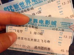 iphone_upload_pic-SFC上影影城(新世界店)