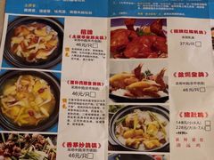 -一煲鸽