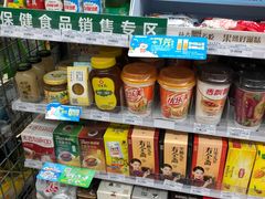 -全家便利店(槐树巷店)