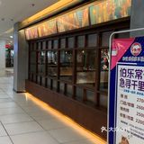 这是一家在钟祥还比较出名的一家烤烤肉店