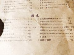 菜单-天宝兄弟(汇景城店)