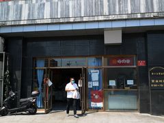 门面-稻香村(苏州街店)