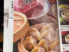 -新兴园饺子馆(河南街店)