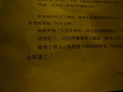 -剧狐剧本杀(徐汇1号店)